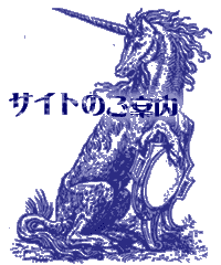 �T�C�g�̂��ē�